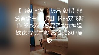 浪利战神探花3000网约极品外围女神大长腿,黑丝情趣啪啪激情四射