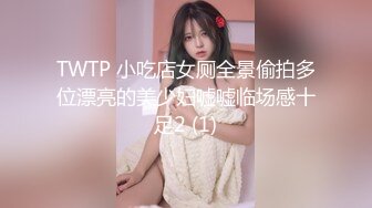  2023-03-28 香蕉秀XJX-0100女优盛典倾情4P大战