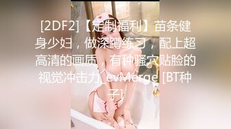 ：第二十二弹~国内洗浴会所~沐浴更衣偷拍~环肥燕瘦美女如织~