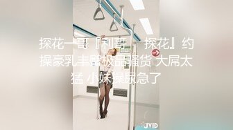 360酒店偷拍-纹身猛男哥操全身纹身豪乳年轻女技师