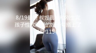 安防酒店摄像头偷拍纹身小伙酒吧泡个美少妇开房过夜刚趴上没干几下就射了