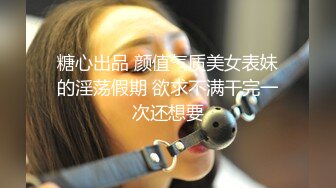 【新速片遞】  黑丝大奶美女3P 狗链脚链加身 被两根肉棒轮流连续输出 爽叫连连 