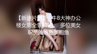 捷克更衣室美女试穿内衣偷拍系列 (29)