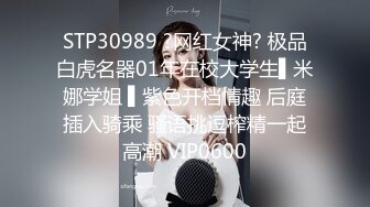 6/18最新 风情姐妹花吃奶抠逼双头道具一起抽插诱惑刺激狼友VIP1196