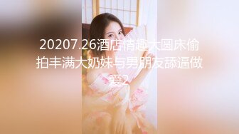 【精品推荐】Transexjapan最新流出妖艳美妖Kaoru超精品 男女妖一起上演3性别大战 前后同时夹击很是精彩