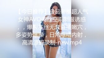 满足网友的留言，娇妻的美臀