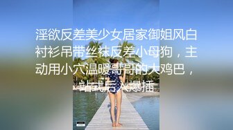 后入骚女蜜桃臀