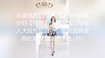 蜜桃传媒-女助教性爱成瘾-张欣妍