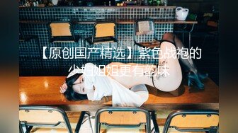 哆彩次元  超顶新晋露脸美少女 可爱女儿被绑架肉偿 美妙少女酮体 爆肏白虎嫩穴玩物