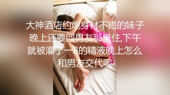 灯红酒绿，歌声相伴，佳人纷至沓来，选中极品19岁嫩妹