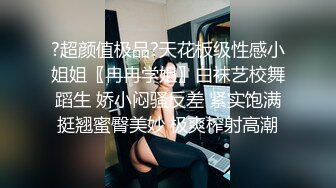   小马丶寻花深夜1点3K高价网约外围女神 齐逼小短裤按头插嘴 对着镜头扣穴 对准深插扶着细腰