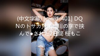 富商女王佳仪下海求虐视频 喜欢吞精颜射，被大鸡巴操爽了