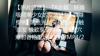 【国产版】[PMC-419] 斑斑 继父为了遗产迷奸我 乱伦插入实现发财梦 蜜桃影像传媒