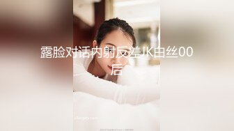 台湾SWAG『露比』空姐机上诱惑富家公子哥 下机时先约吃饭后带人家去开房 黑丝高根两次口爆