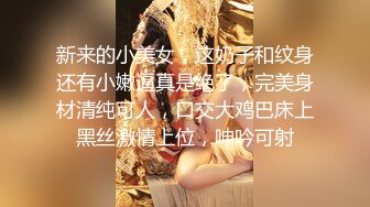 《监控破解》两个爱玩麻将的情侣一边打手机麻将一边操