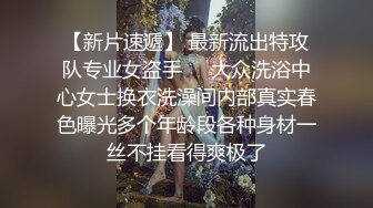 【AI换脸视频】迪丽热巴  调教女仆美娇娘