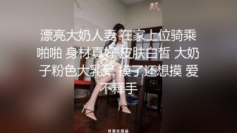 极品网红美少女『柚子猫』 兔女郎麻衣学姐激励教学，诱人紧致凹凸身材 姐姐被操爽了白浆直流！