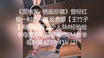 乱伦6-15【兄妹篇】清纯白嫩的19岁妹妹高考结束，JK套装，迫不及待到床上玩