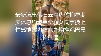 不怀好意的精壮小伙暗藏设备偷录和极品女友啪啪全过程