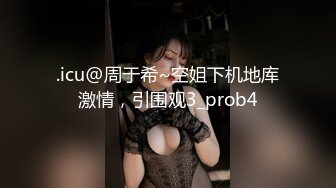 路边沟厕上帝视角偷拍 小媳妇的多毛B