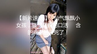 【新片速遞】 2023-2-24流出酒店偷拍❤️身材苗条的小情侣下班迫不及待开房来个快餐