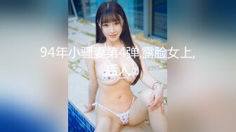  带着眼镜巨乳妹子居家自慰，掰开骚穴给狼友们看看寥寥骚