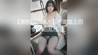 一个不错的小妹波圆臀肥