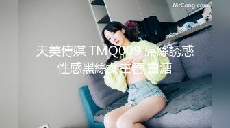 震撼绿帽淫妻❤️极品丝袜淫妻博主『2Tgdt』伺候老婆被各种玩超级贱 银色连衣裙内射 制服肛塞喷精潮吹 (7)