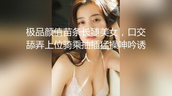 Onlyfans 台湾网红吴梦梦 三个女人一台戏 还有一个粉嫩的白虎B