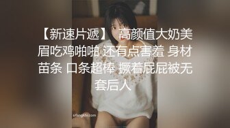 水嫩双马尾小可爱学妹调教超极品合法卡哇伊稚嫩女高妹子与金主爸爸各种啪啪，年纪轻轻如此反差