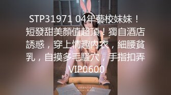 杏吧&星空无限传媒联合出品 XK8048 少妇白洁3 换妻之旅 一王战二后-童汐