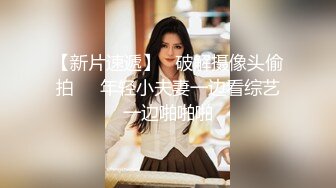 帝都黑丝女友