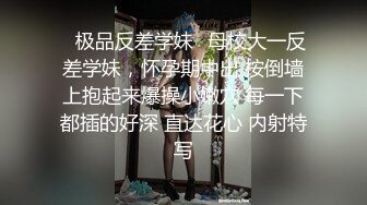 ✿极品反差学妹✿母校大一反差学妹，怀孕期中出 按倒墙上抱起来爆操小嫩穴 每一下都插的好深 直达花心 内射特写