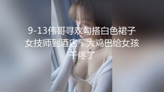 云盘精品泄密！济南眼镜反差婊【刘孟淑】不雅露脸自拍视图流出完整版，紫薇居家日常与小胖男友各种啪啪，叫声就骚的狠 (5)