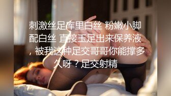 原创，骚妻蒙着眼享受炮机后入的快感