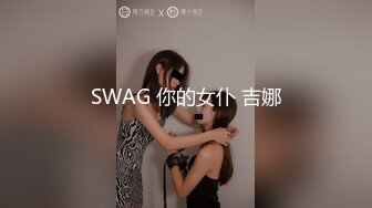 00后大胸学妹