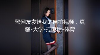 新人小学妹【反差眼镜妹】刚下海就被干~无套狂操射一身~