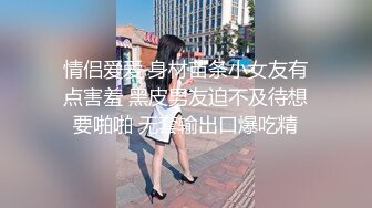 RAS045 皇家华人 美女健身日籍教练大肉棒疯狂抽插骚逼 STACY