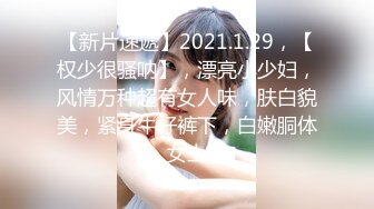 新女友 无套