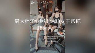 富二代约会学院派美足美腿漂亮美女啪啪啪灰丝足交轻SM捆绑边干还自揉阴蒂哭腔呻吟听的很刺激1080P原版