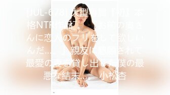 丰乳肥臀御姐！魔鬼身材！【冰冰】抖奶热舞 自慰 11月最新合集！【59v】 (12)