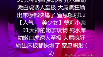 一次肯德基哄骗高一邻家小妹妹玩性爱游戏 潜质口交 粉嫩鲍