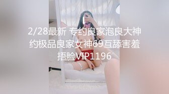 【伟哥探花】按摩店钓到美魔女 好身材床上一览无遗