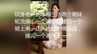 《萤石云破解》小伙带着丰满女友酒店开房刚干的起劲“嘘”女友妈妈来电话了