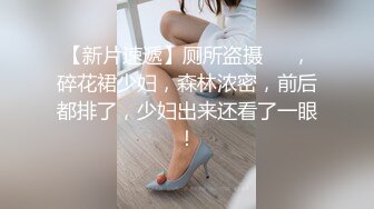 风骚小娘子大哥在摘菜准备做饭不断玩逼漏奶勾引，家中老妈妈出门间隙门一关就在地板上开搞，露脸口交多体位抽插口爆