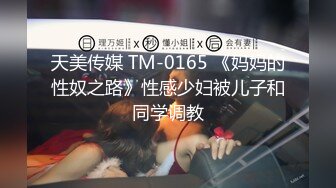 【酒店TP】★☆ 圆床主题房~帅气小伙酒店调教漂亮小女友5V【酒店TP】 圆床主题房~帅气小伙酒店调教漂亮小女友5V (4)