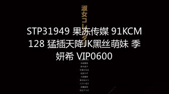   91沈先森短裙文静可以亲嘴外围美女，换上全套学生制服黑丝，近距离视角美穴清晰可见