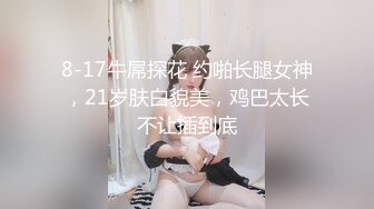 麻豆传媒MD-0228撩人的甜美学妹-韩棠