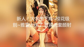 【新片速遞 】  网红脸甜美小姐姐！性感情趣装开档内裤！肉肉身材振动棒插穴，多毛骚逼，大黑牛双管齐下