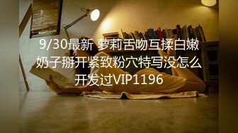 03年小姐姐【麦芽糖吖】超嫩啊，全裸自慰揉奶，娇喘声太好听了，逼逼真是小巧又粉！